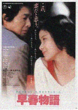 天堂电影院 放映室场景剧照