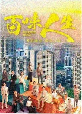 天堂电影院 西西里小镇街道剧照