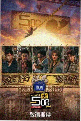 天堂电影院 影迷线下观影活动配图